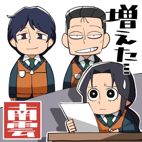 パトレイバーが何周年かなんかの記念日らしいけど、ワシみたいなのが描いても結構見てもらえる人気をずっーと保ってる作品なんで、みんなも描くといいよ。
南雲さんを描くのがオススメだよ。
#パトレイバー 