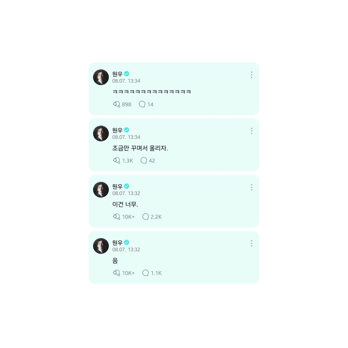 스케줄 없는 날 게임보이 하러 오면서도 샵 들렀다 오는 전군이 감당하기에는 어떤 호랑이가 너무 원초적임