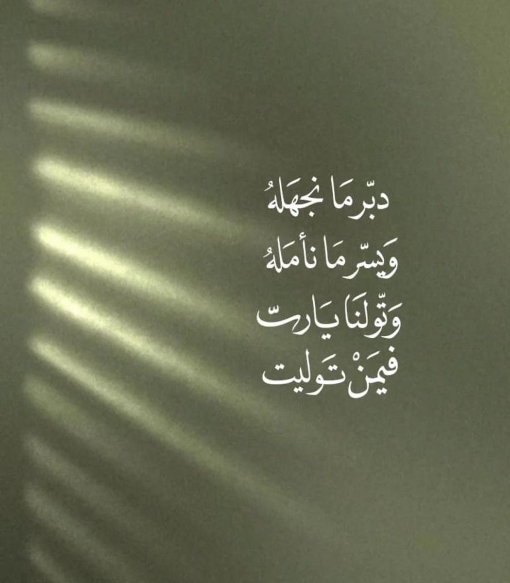 فــذكِّر (@thkkkrr_) on Twitter photo 