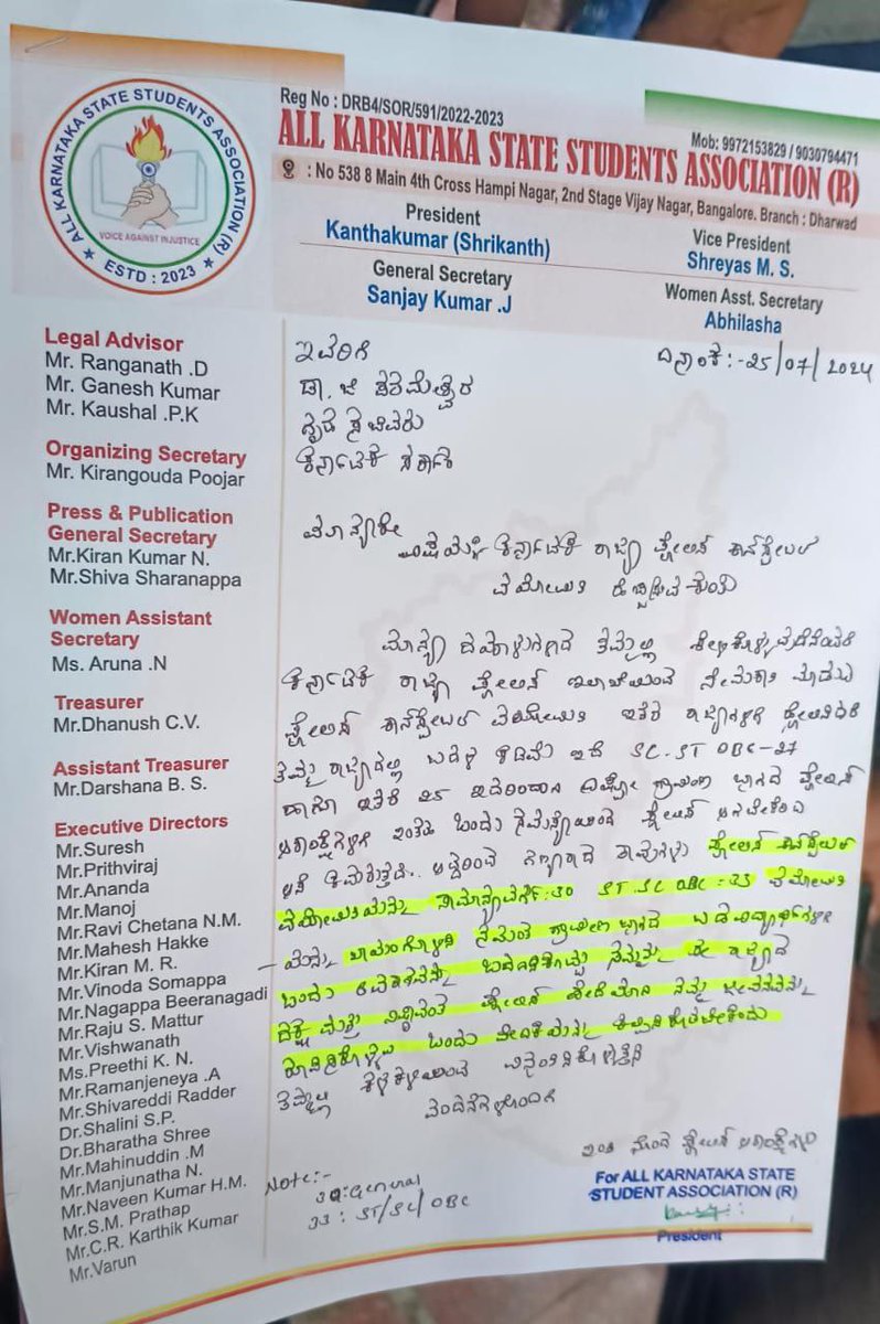 NKumarks86932's tweet photo. @AKSSAofficial @DrParameshwara @DgpKarnataka @siddaramaiah @PriyankKharge @BasanagoudaBJP @DKShivakumar @hd_kumaraswamy @RAshokaBJP @BYVijayendra @vinaygb ಮಾನ್ಯ ಗೃಹ ಮಂತ್ರಿಗಳಲ್ಲಿ ವಿನಂತಿಸಿಕೊಳ್ಳುವುದೇನೆಂದರೆ ನಮ್ಮ ರಾಜ್ಯದಲ್ಲಿ ಪೊಲೀಸ್ ವಯೋಮಿತಿ ಇತರ ರಾಜ್ಯಗಳಿಗಿಂತ ಬಹಳ ಕಡಿಮೆ ಇದ್ದು ಆದ್ದರಿಂದ ವಯೋಮಿತಿಯನ್ನು ಸಾಮಾನ್ಯವ���ಗಿ 30 ಎಸ್ಸಿ ಎಸ್ಟಿ ಒಬಿಸಿ ವರ್ಗಕ್ಕೆ 33 ಗೆ ಹೆಚ್ಚಿಸಿ ಬಡ ಗ್ರಾಮೀಣ ವಿದ್ಯಾರ್ಥಿಗಳು ಪೋಲೀಸ್ ಆಗಲು ಒಂದು ಅವಕಾಶ ನೀಡಬೇಕೆಂದು ಕೇಳಿಕೊಳ್ಳುತ್ತೇನೆ 🙏🙏🙏🙏 https://t.co/oH2stFQV5x