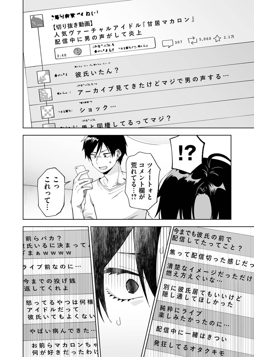 (5/5) 