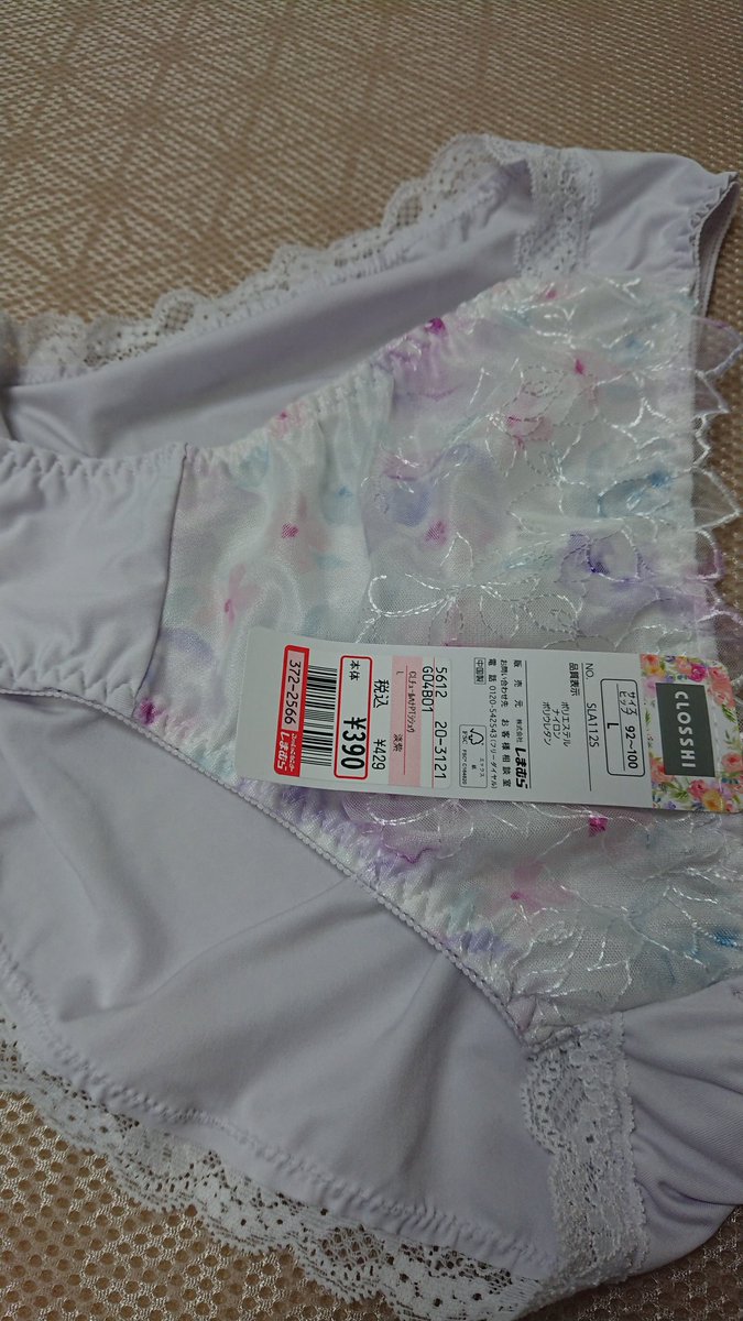 marimariORG's tweet photo. しまむら鳥栖店
背脇フラットブラ二枚
ショーツ二枚
#下着 https://t.co/GeUYW9NYn5