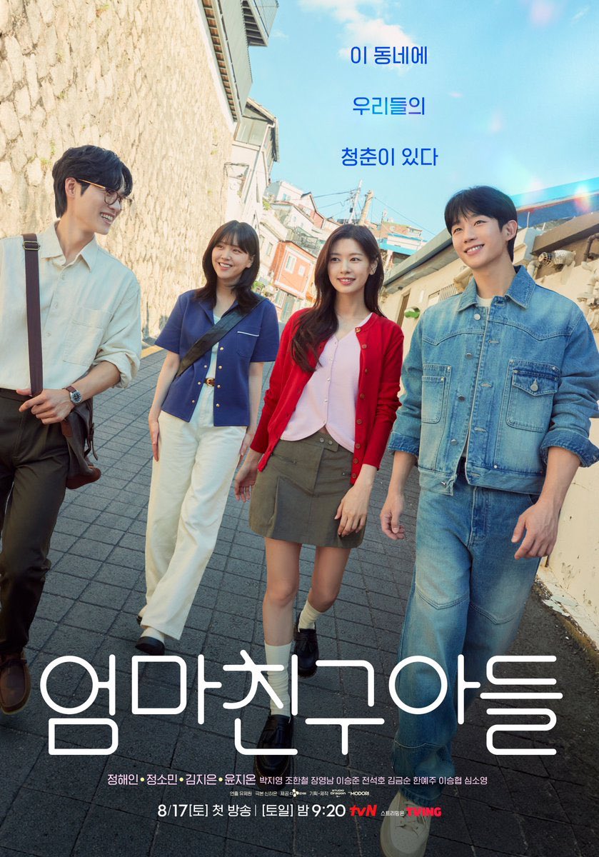 PopBase's tweet photo. New poster for ‘Love Next Door’ starring Jung Haein, Jung Somin, Kim Jieun and Yoon Jion. https://t.co/WyZq1yCSqb