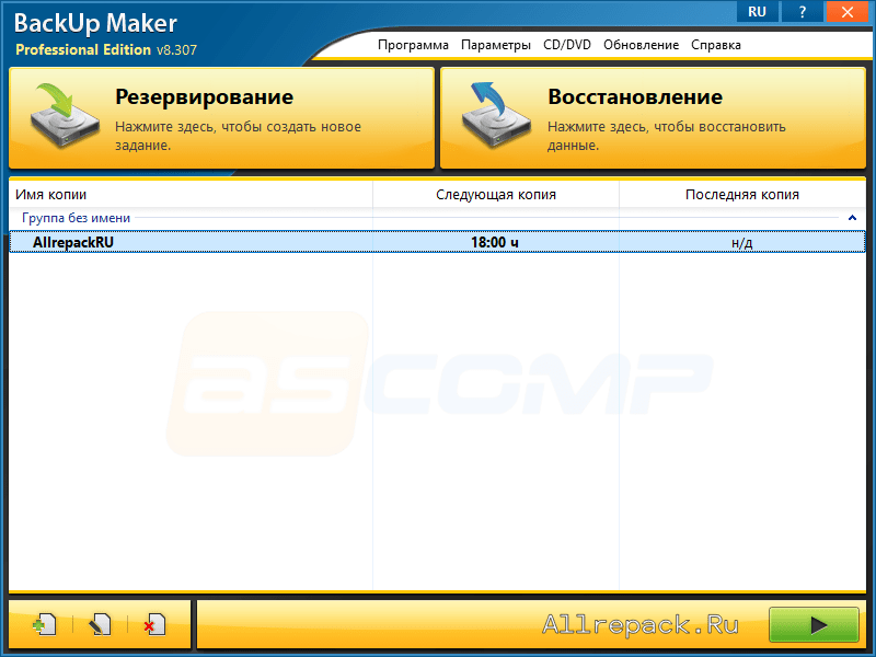 All Repack tweet media