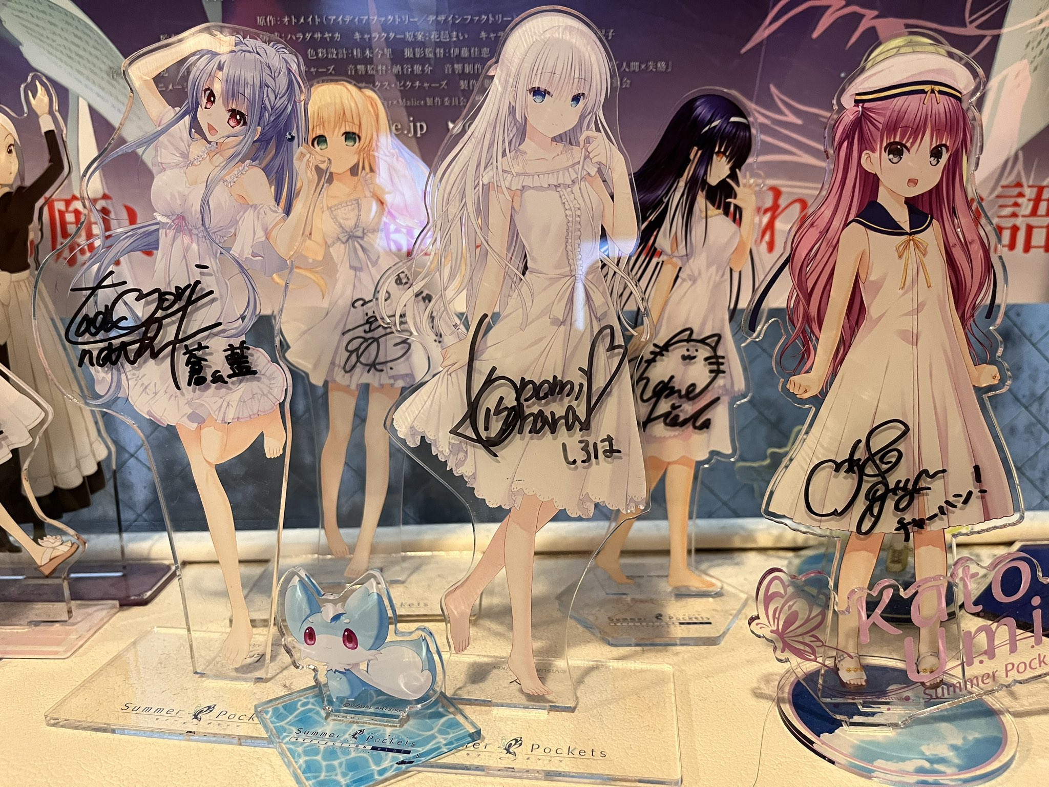 Summer Pockets Key×KEY COFFEEコラボ 神山識 神山 識 (@Kamiyama_Shiki) / X
