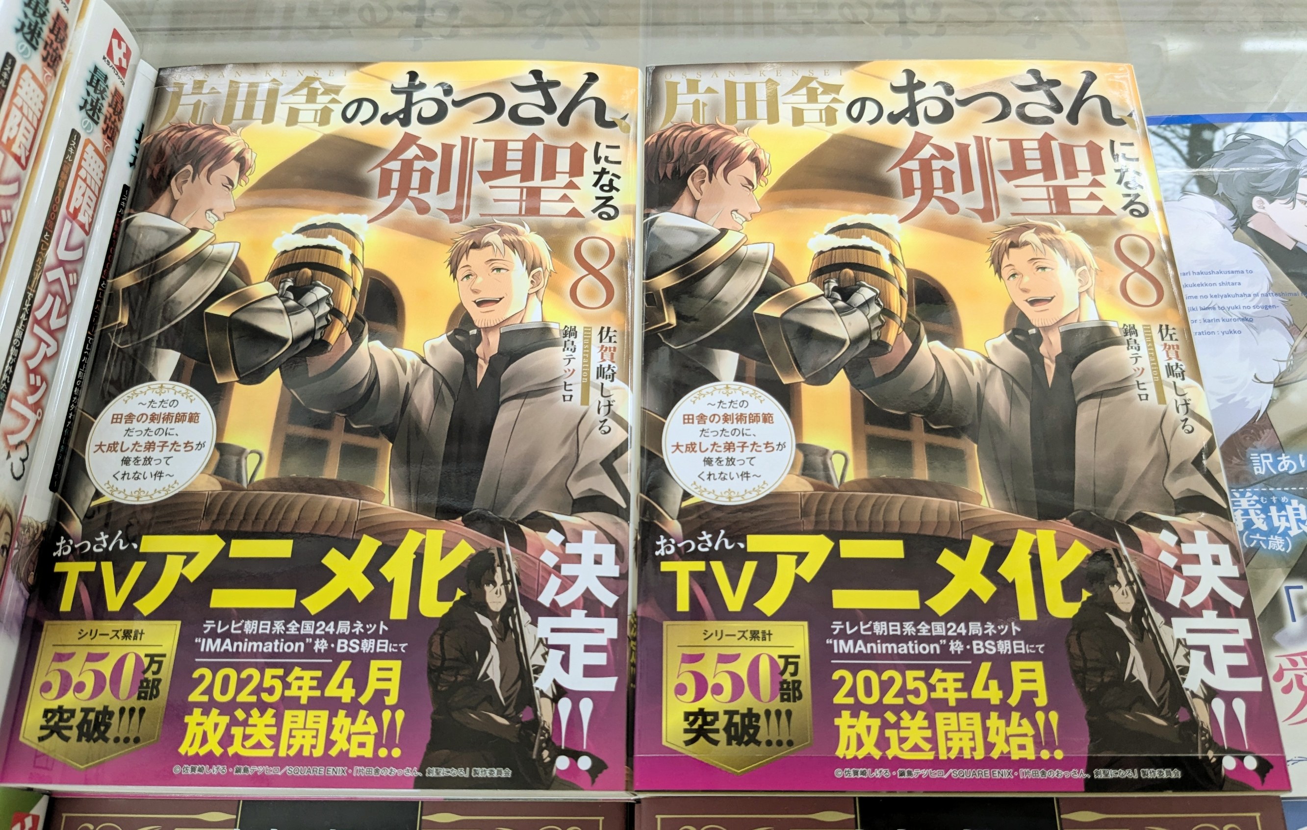 宮脇書店 on X: 宮脇書店 on X: