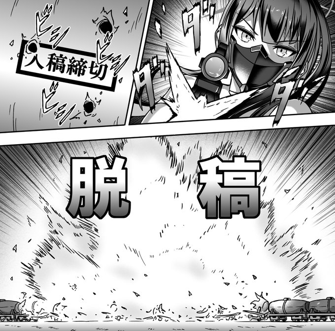 データチェック完了 