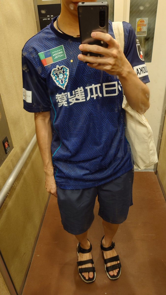 hiroki_avispa's tweet photo. 連敗止めるマン出陣しまーす⚽️🏃 https://t.co/yHBRipvU6O