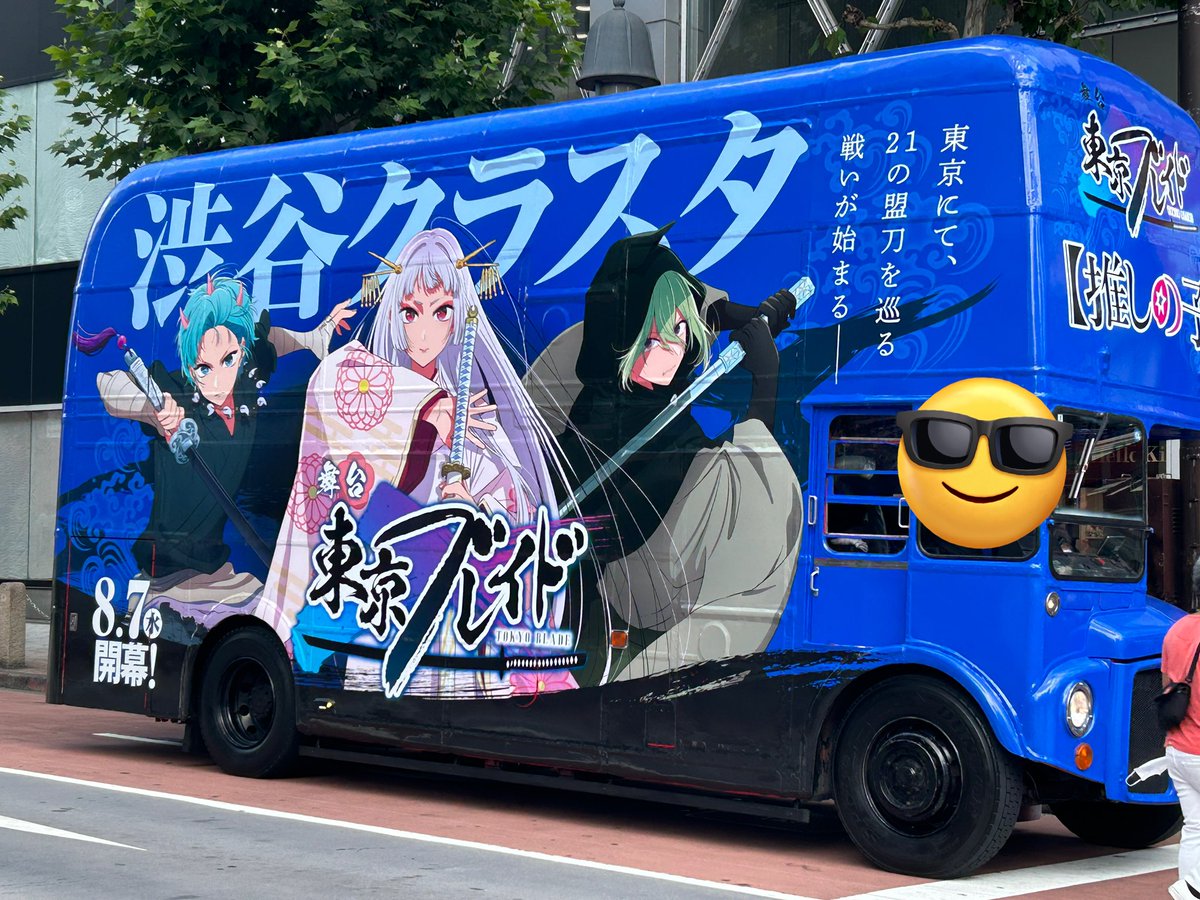 米村雅人 tweet media