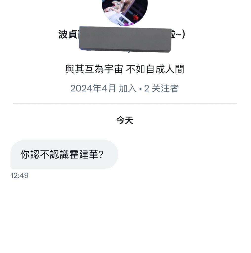 我认识人家人家不认识我😅 https://t.co/uWMZ1TeAZZ