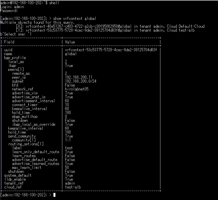 _hiro_network's tweet image. 【ブログ投稿用メモ】
■CLIでの確認方法

1 ALB Controllerにssh
2 shell
3 ユーザIDとパスワード入力
4 show vrfcontext (VRF Context name)

■remote-asの変更
1 configure vrfcontext (VRF Context name)
2 bgp_profile
3 peers index　(object)
4 remote_as (ASN)
5 save
#AviLoadBalancer