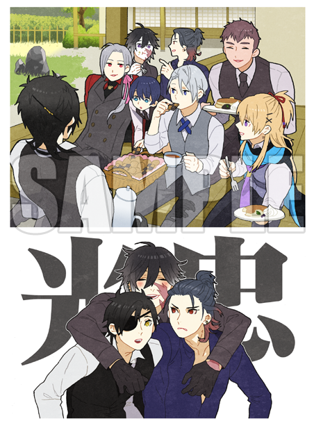 めっちゃ実休さんばっかりの本になってる 