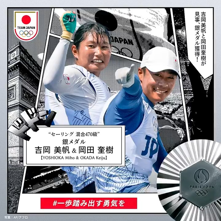 TEAM JAPAN on X: TEAM JAPAN on X:
