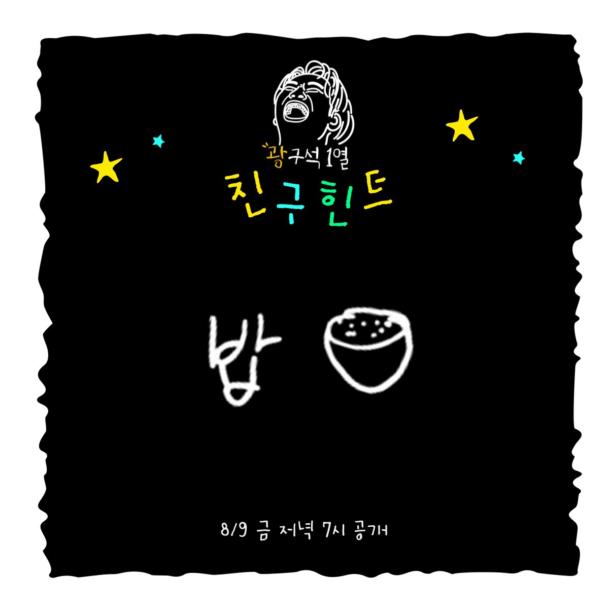 스튜디오 잼박스 tweet media