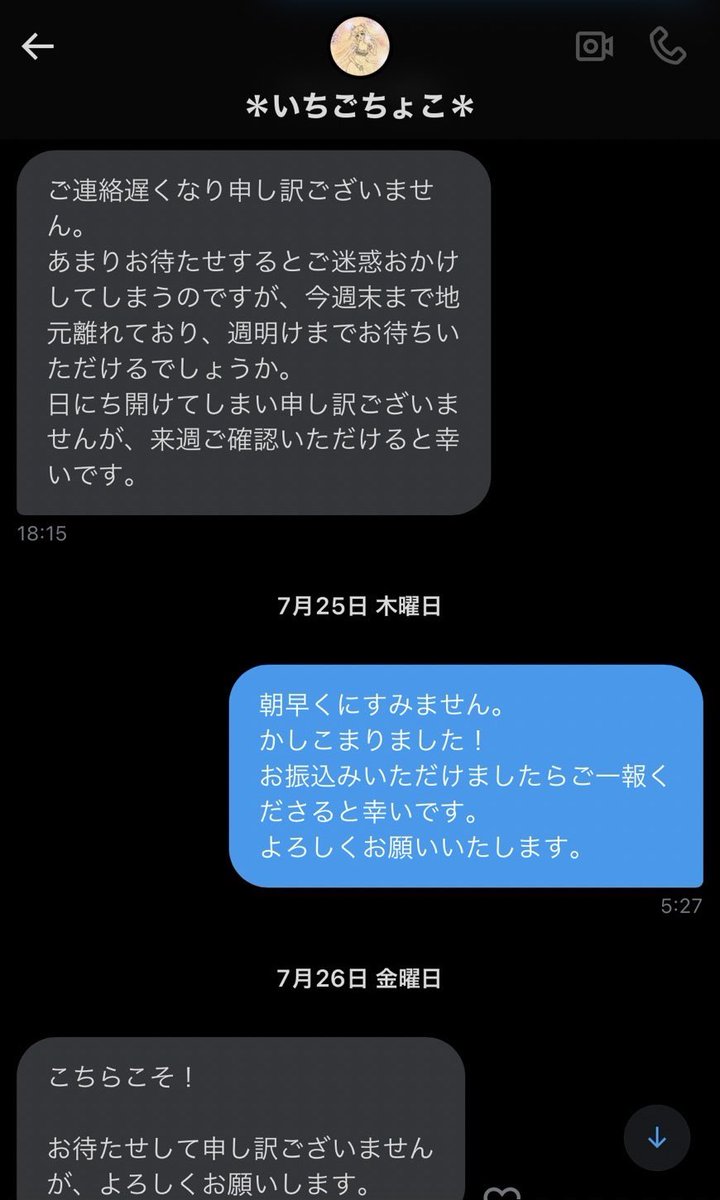 取引用 tweet media