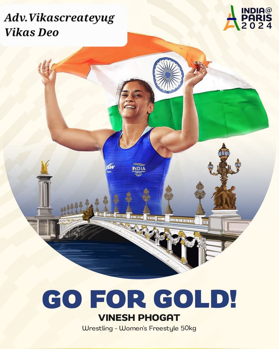 vikascreateyug's tweet photo. If @Phogat_Vinesh win a gold medal tomorrow. I will pay 10089 Rupees to lucky winner who likes the tweet and comment most .
Best of Luck
#GOLD
#GO_FOR_GOLD https://t.co/keEYwkp47c