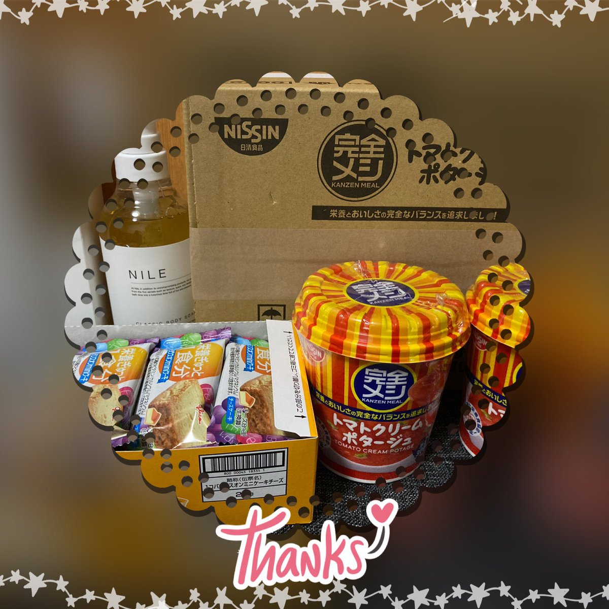 ゆんゆんゆんゆんゆん