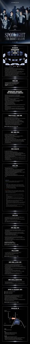 ONF_offcl's tweet photo. [📢] 2024 온앤오프(ONF) CONCERT [SPOTLIGHT : THE HIDDEN SHADOW] 티켓 오픈 안내
(https://t.co/6ltHcD5EnZ)

📆 2024년 9월 21일 (토) PM 6:00 / 2024년 9월 22일 (일) PM 5:00 (KST)

#온앤오프 #ONF
#SPOTLIGHT #THE_HIDDEN_SHADOW https://t.co/ywhiZVjoGj