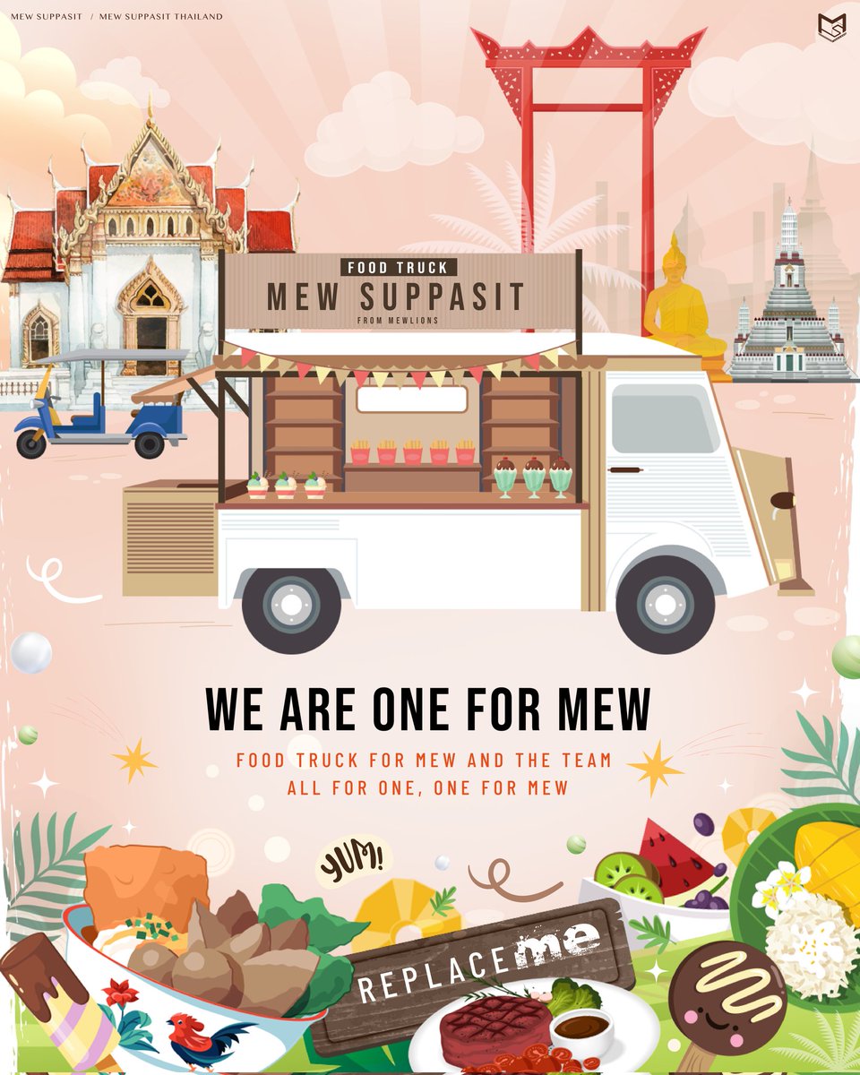 MewsuppasitTH's tweet photo. “𝙒𝙀 𝘼𝙍𝙀 𝙊𝙉𝙀 𝙁𝙊𝙍 𝙈𝙀𝙒”

ขอขอบคุณแฟนๆทุกคนที่ Support Food Trucks ให้ทีมงานก��ง Replace Me และพี่มิวนะคะ ❤️❤️

We wish The REPLACE ME great success!🥰

MEW IN REPLACE ME

#ReplaceMe
@MSuppasit
#MewSuppasit https://t.co/kdGqvAkBBf