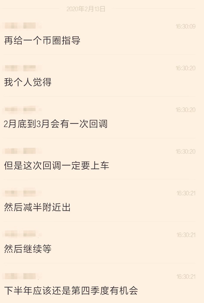 你不得不说，有些历史过于巧合(实际上可能并不止巧合那么简单)～
今年又是第四季度迎来一个区间布局时机～
对于很多人来讲，你在这轮到底能不能赚到钱或者能赚多少，其中一个最重要的区间之一就是24年10-11月到25年3-5月这里～
当然，时间的起始段和终止段可能会因为一些事情有少许偏移，但框架不会变