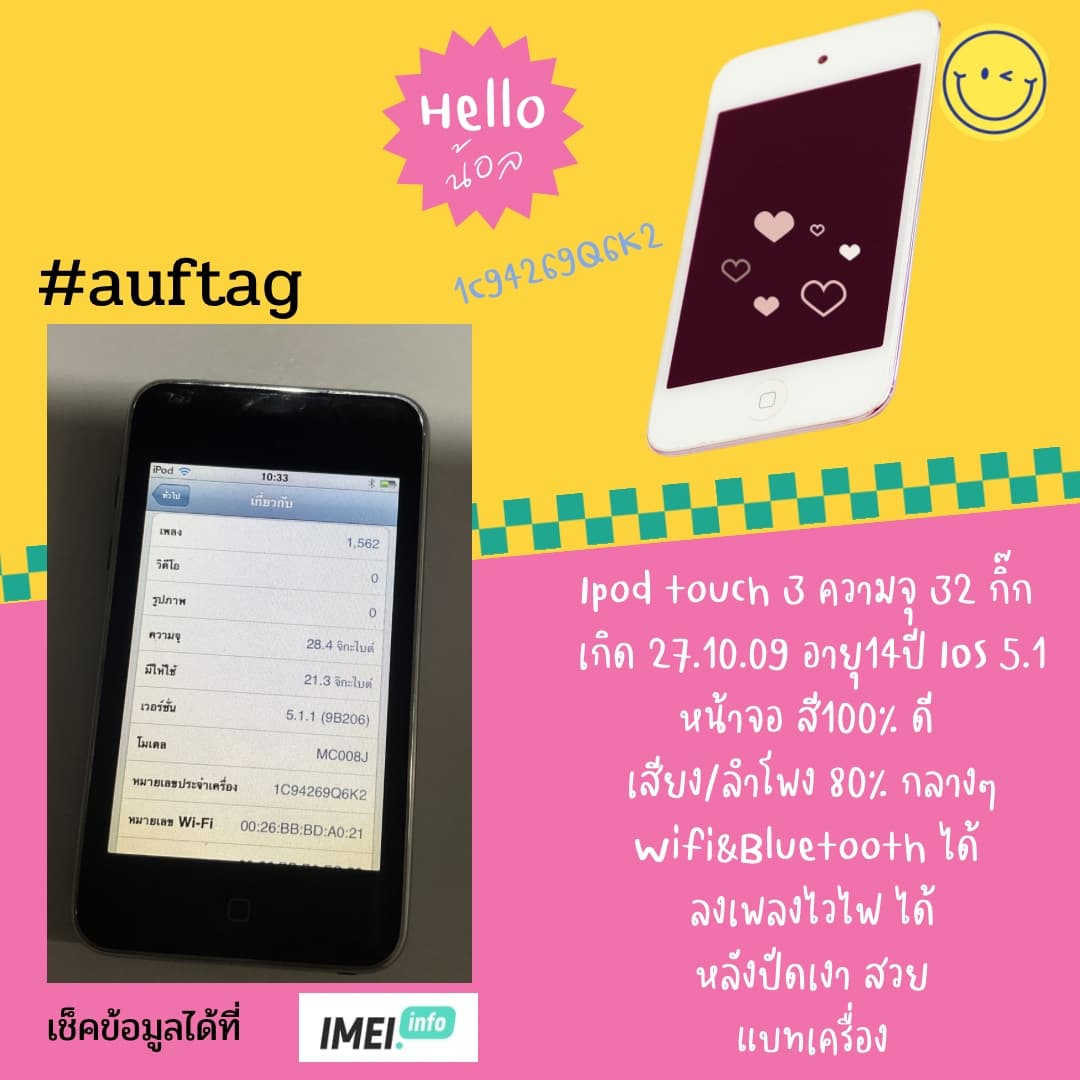 Product tester for comfy mode tweet media