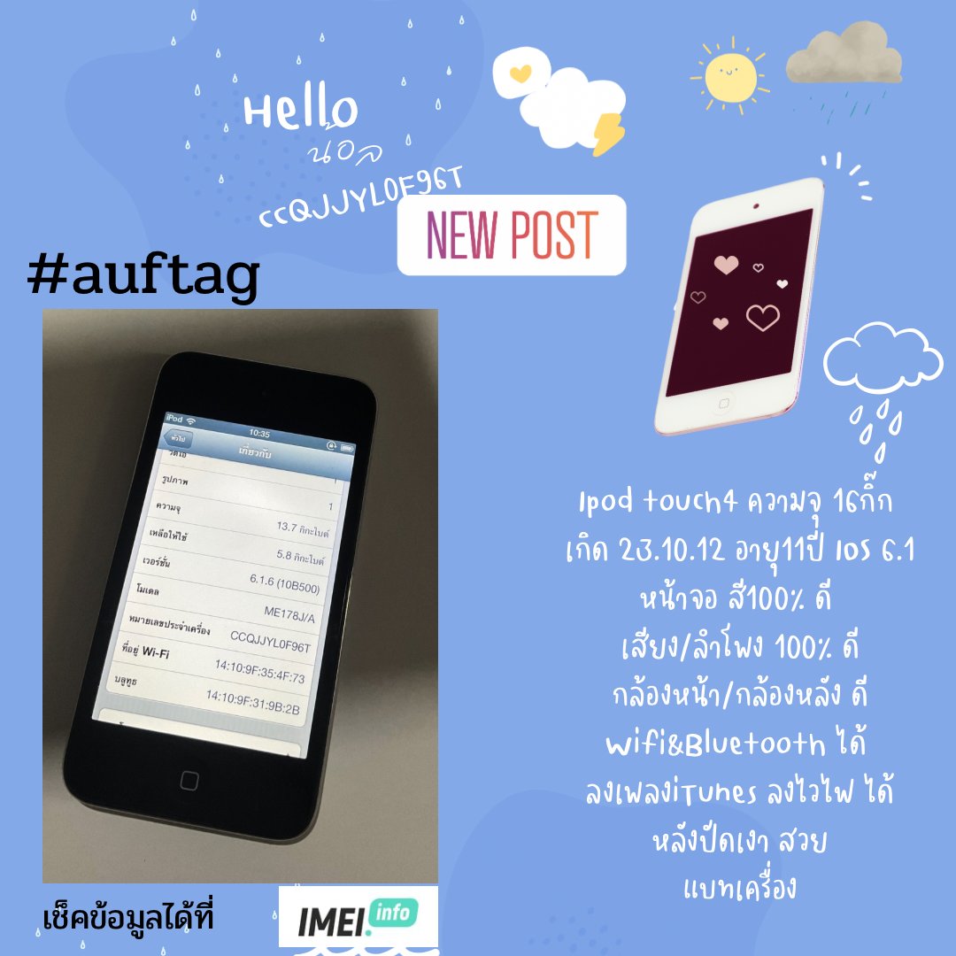 Product tester for comfy mode tweet media