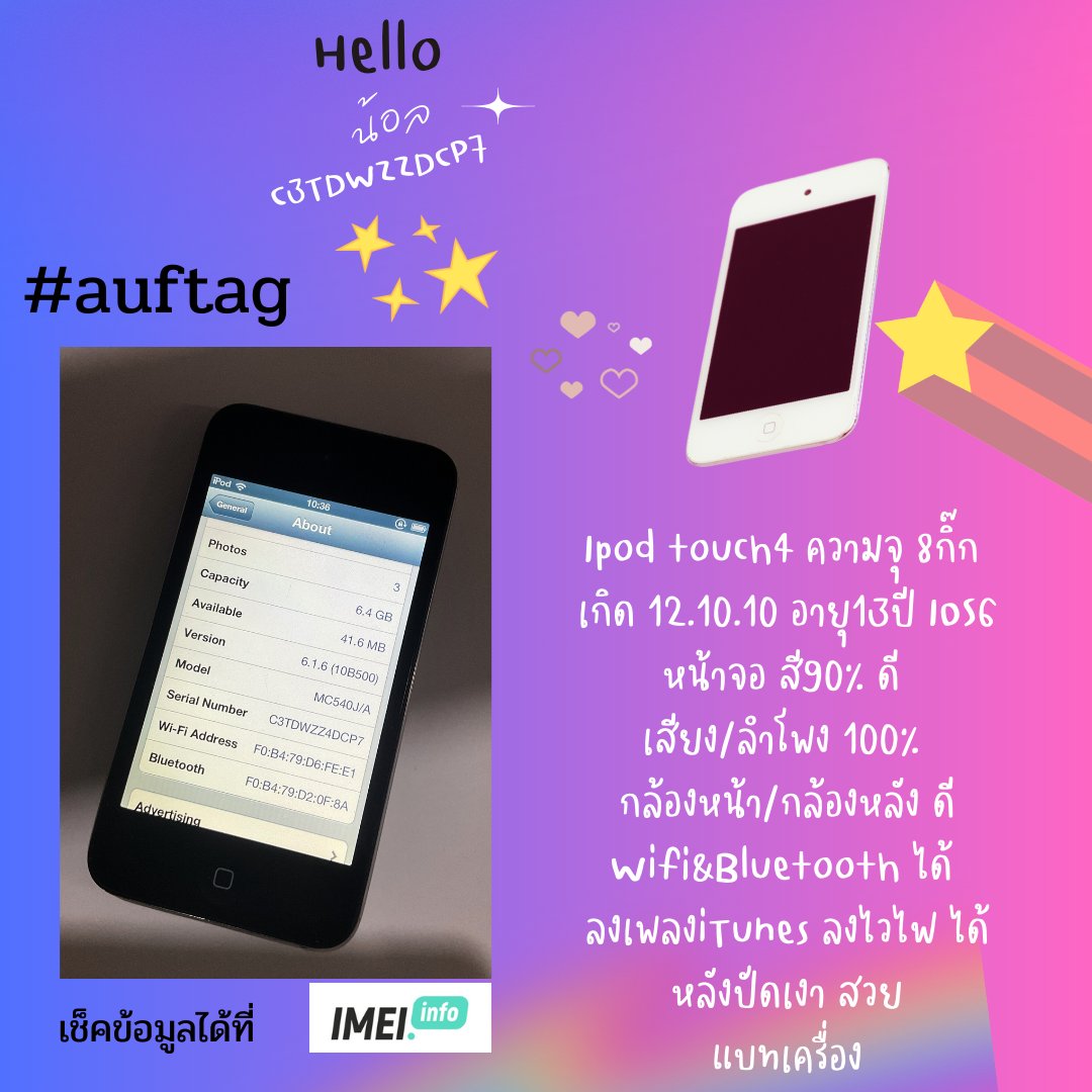 Product tester for comfy mode tweet media