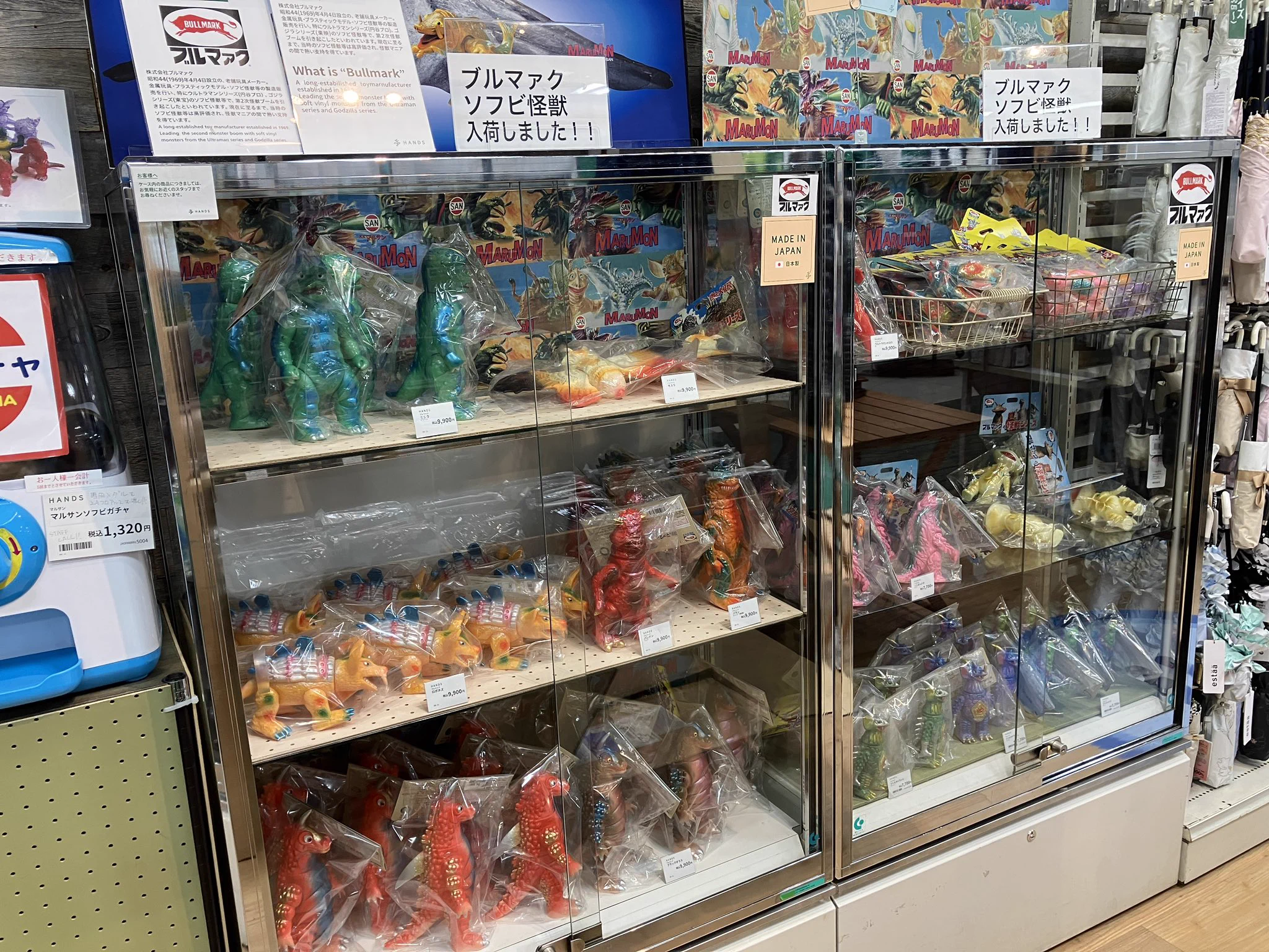 ハンズ渋谷店 on X: 