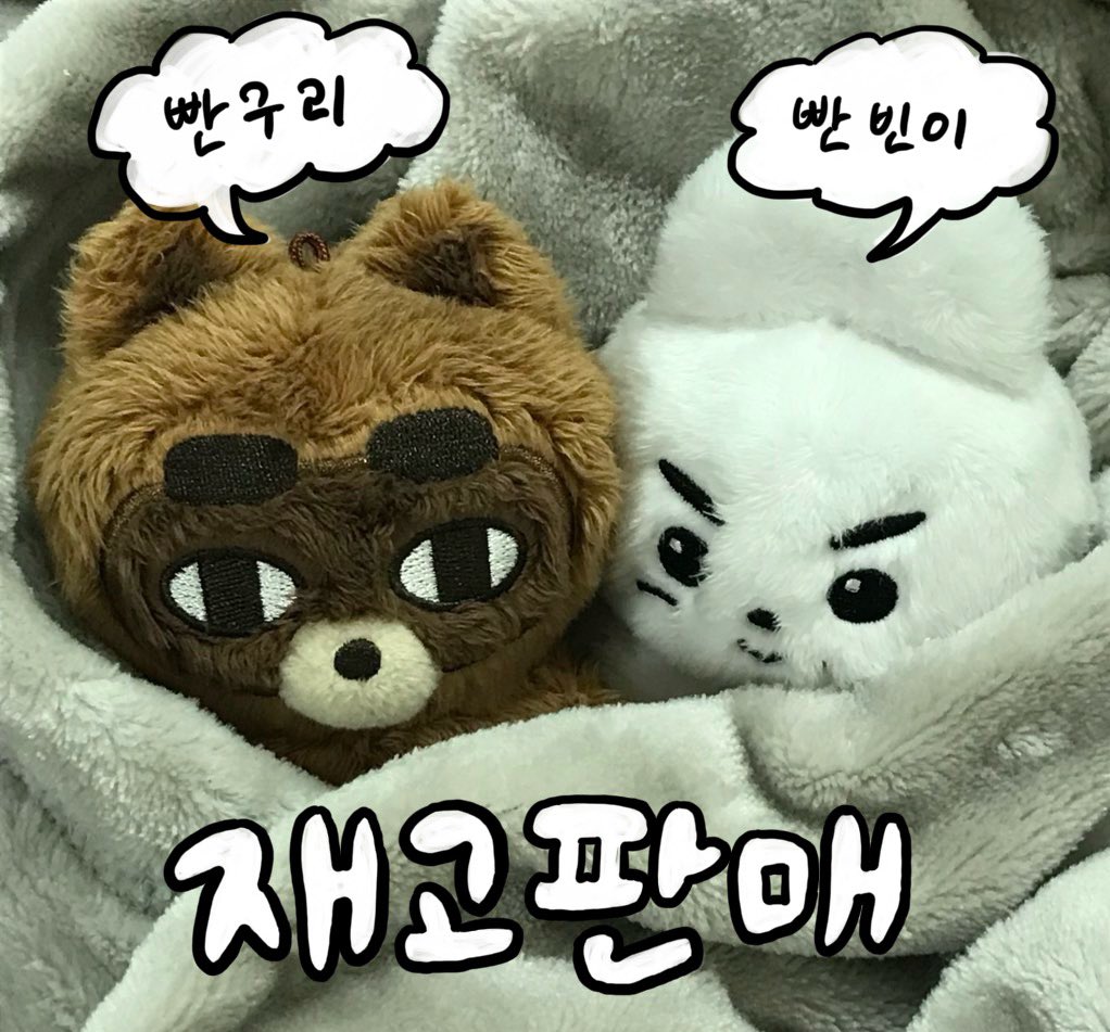bbgrdoll's tweet photo. 빤구리 &amp; 빤빈이 재고판매

ㄴ 자세한 내용은 윗치폼을 참고해주세요!
ㄴ 8/7 20:00~ 소진 시

🔗https://t.co/iILJnJZsuK https://t.co/Gq4WsX8TrK