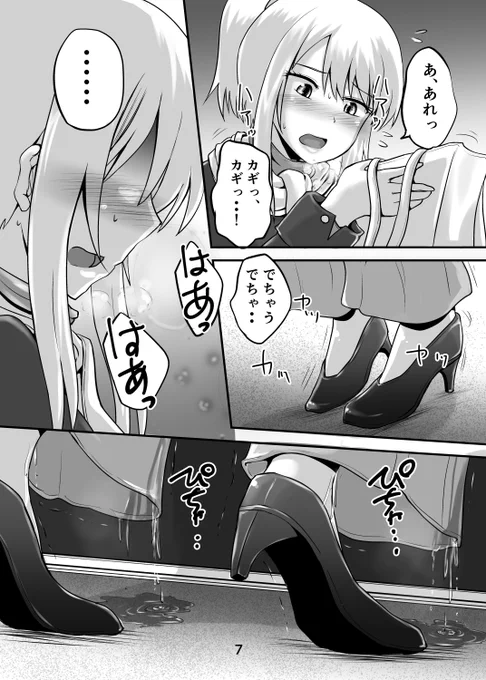 過去の同人誌などがDLsite、Fanza共にサマーセールで9月上旬まで半額になってます!どうぞよしなに～～🙏
DLsite https://t.co/SNk5RL9OMg
Fanza https://t.co/HdYzBx8GG5 