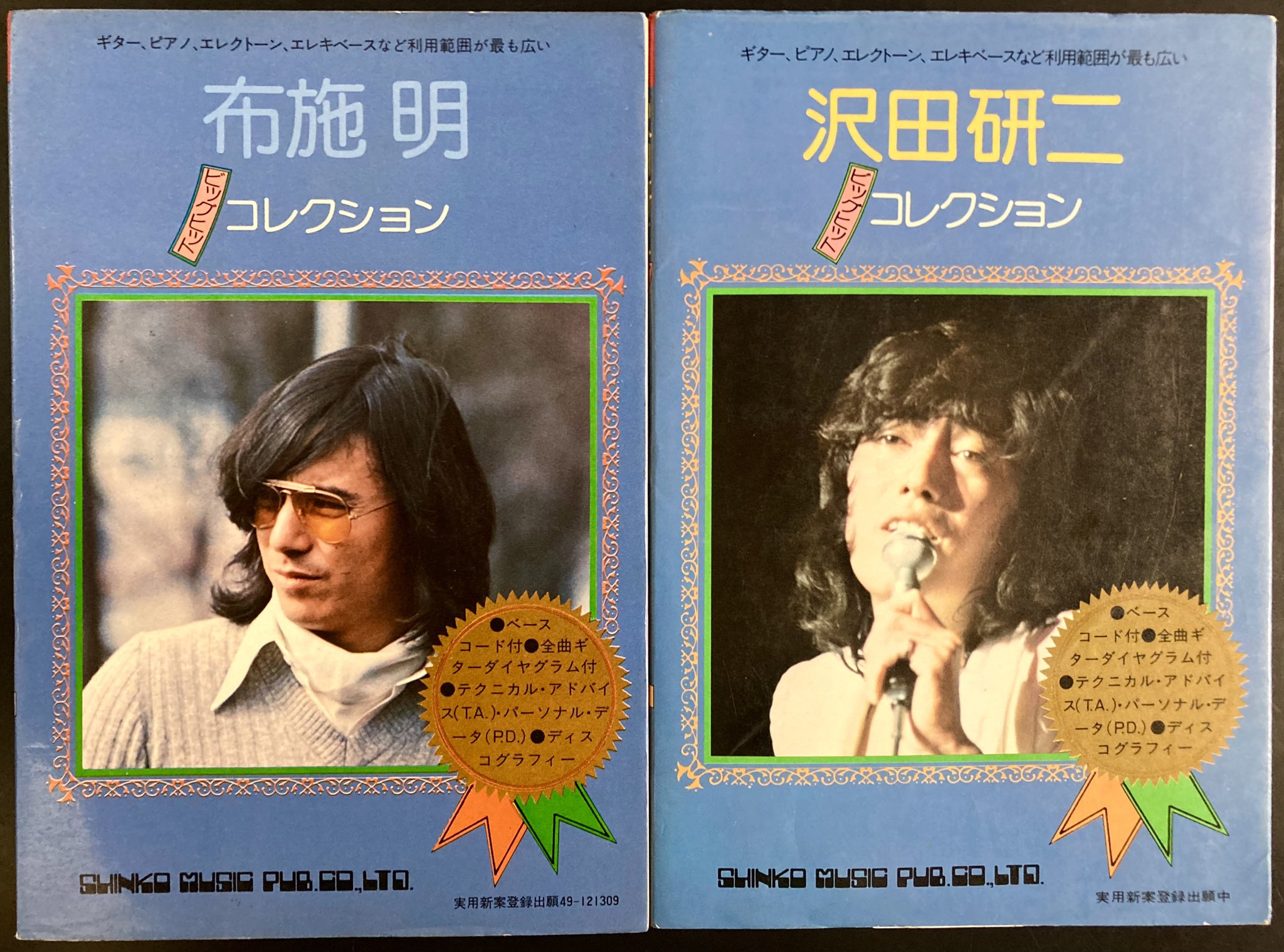 神保町タクト on X: 神保町タクト on X: