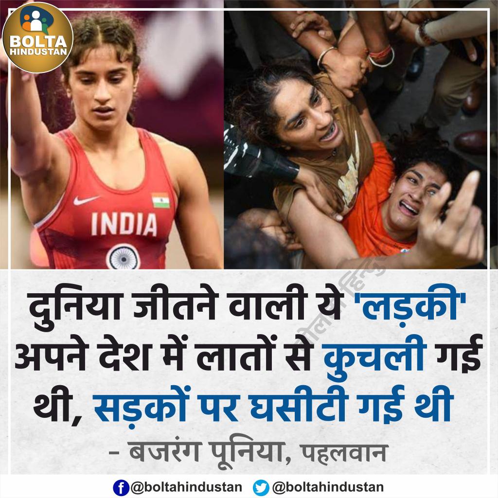 #ParisOlympics #GOLD