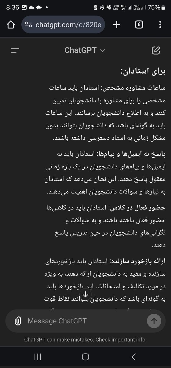 تعطیل شد tweet media