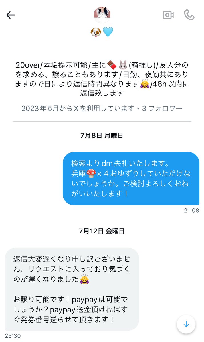 ♥ tweet media