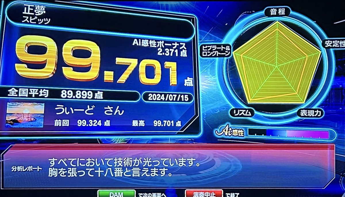 herb_sing's tweet photo. 99曲ツリー https://t.co/RPawIy40LS