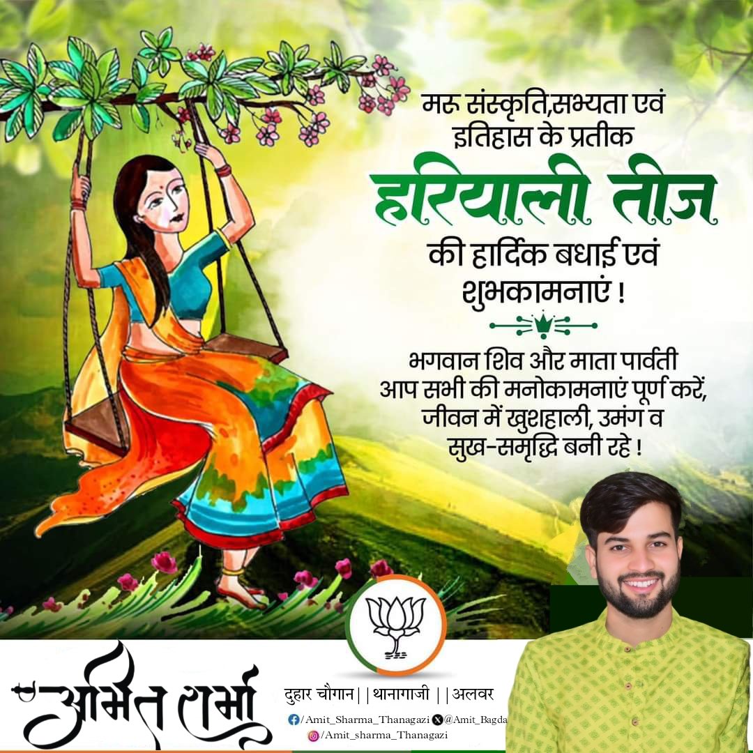 Amit Sharma Thanagazi (मोदी का परिवार) tweet media