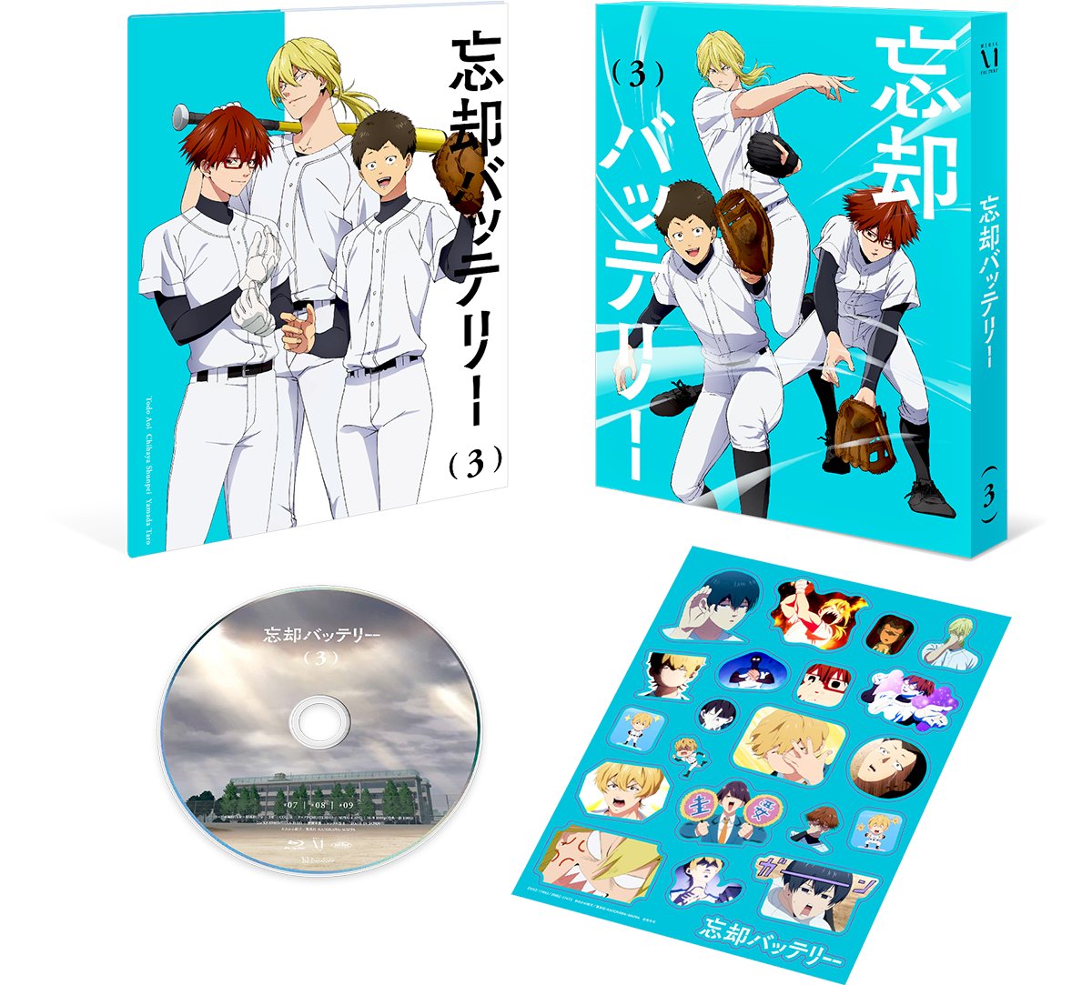 忘却バッリー 第3巻 ⚾️Blu-ray＆DVD第3巻 展開図＆JK画像を公開！⚾️ ＼ #忘却