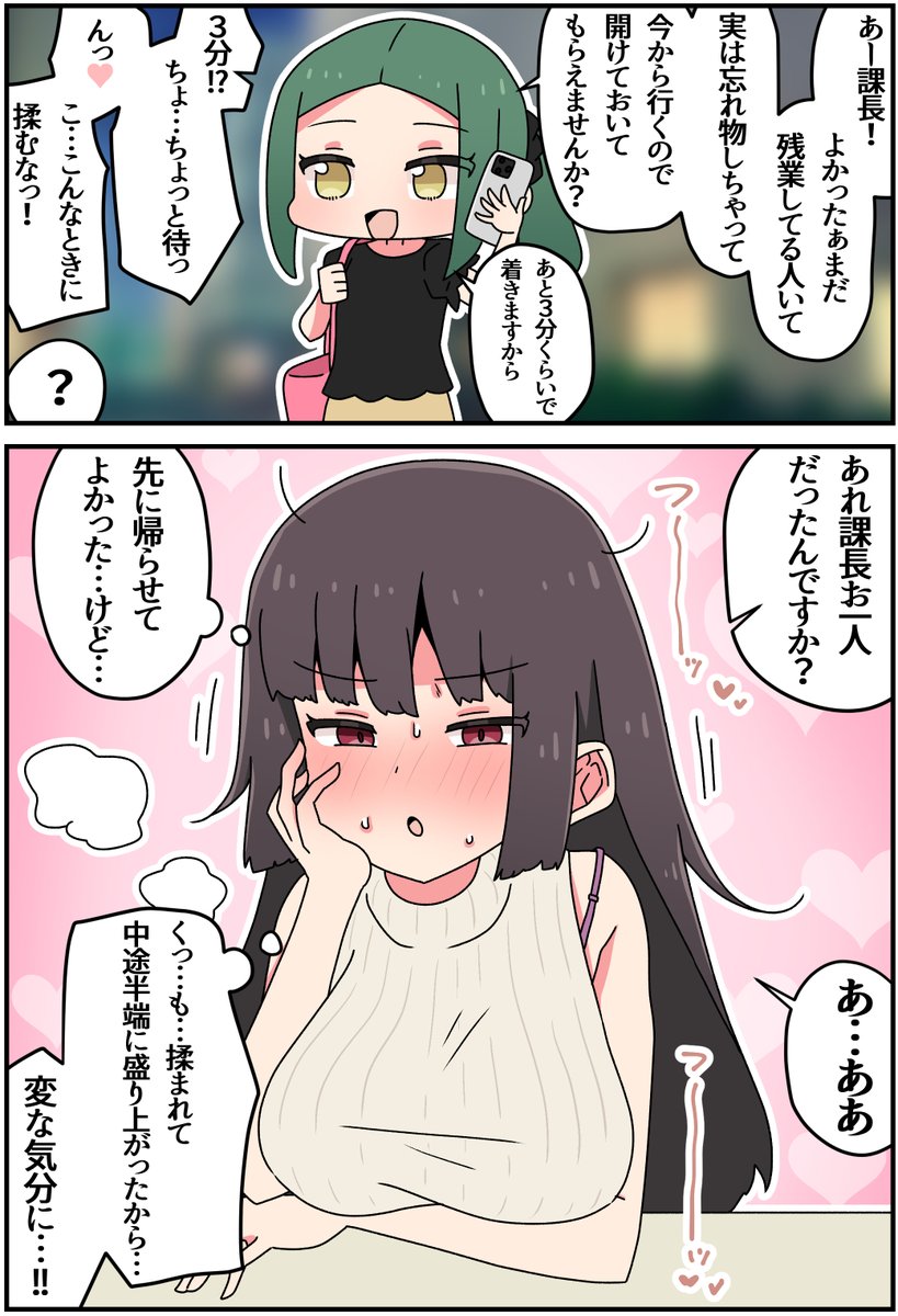 (2/2) 