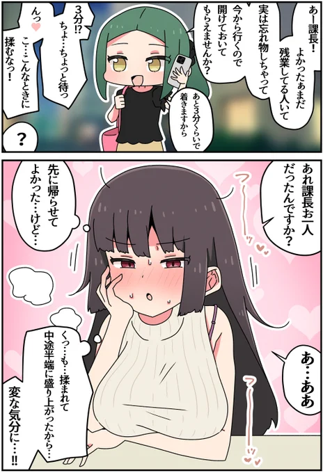 (2/2) 