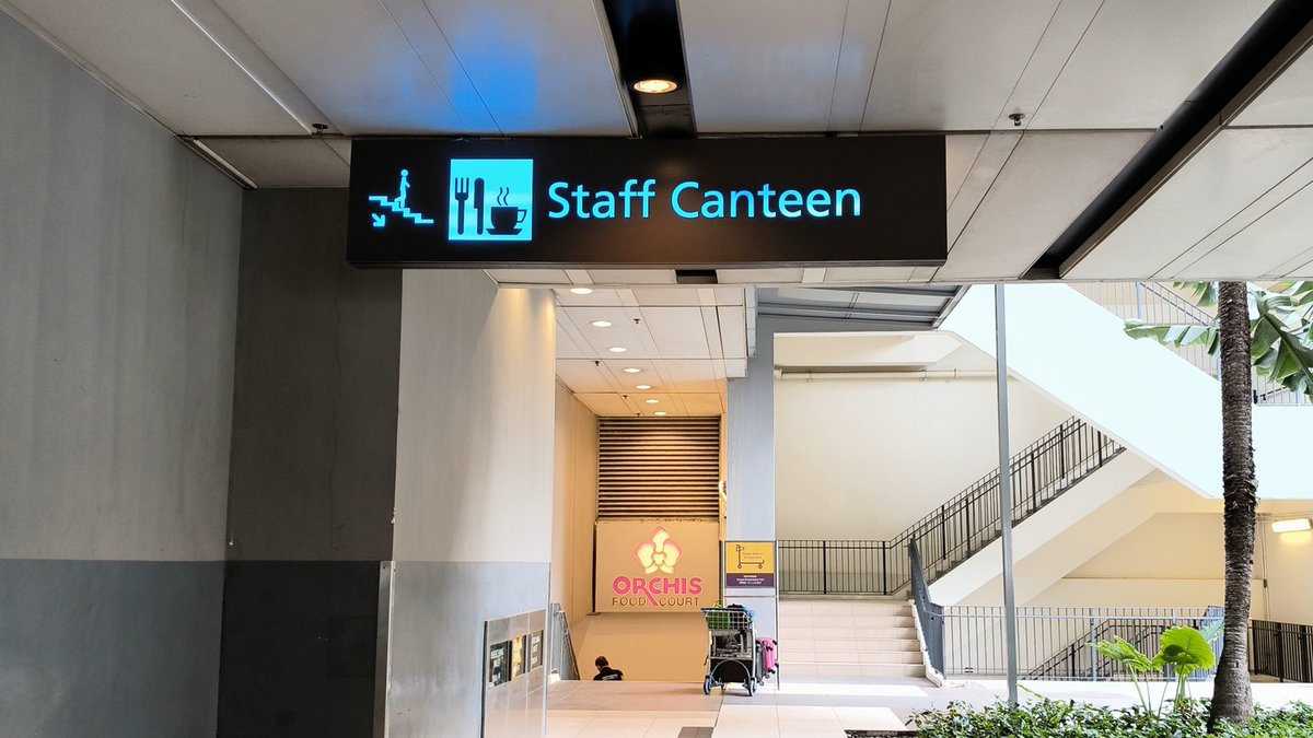 去樟宜机场员工餐厅吃早餐，约8.5波纸（SGD），味道一般，比楼上便宜（在B1），就是填饱肚子而已。吃完随意逛了逛机场，没什么新意，合伙人说，新加坡都是 进口货（和HK很像），没有什么本土生产的东西。 进城，去酒店休息。