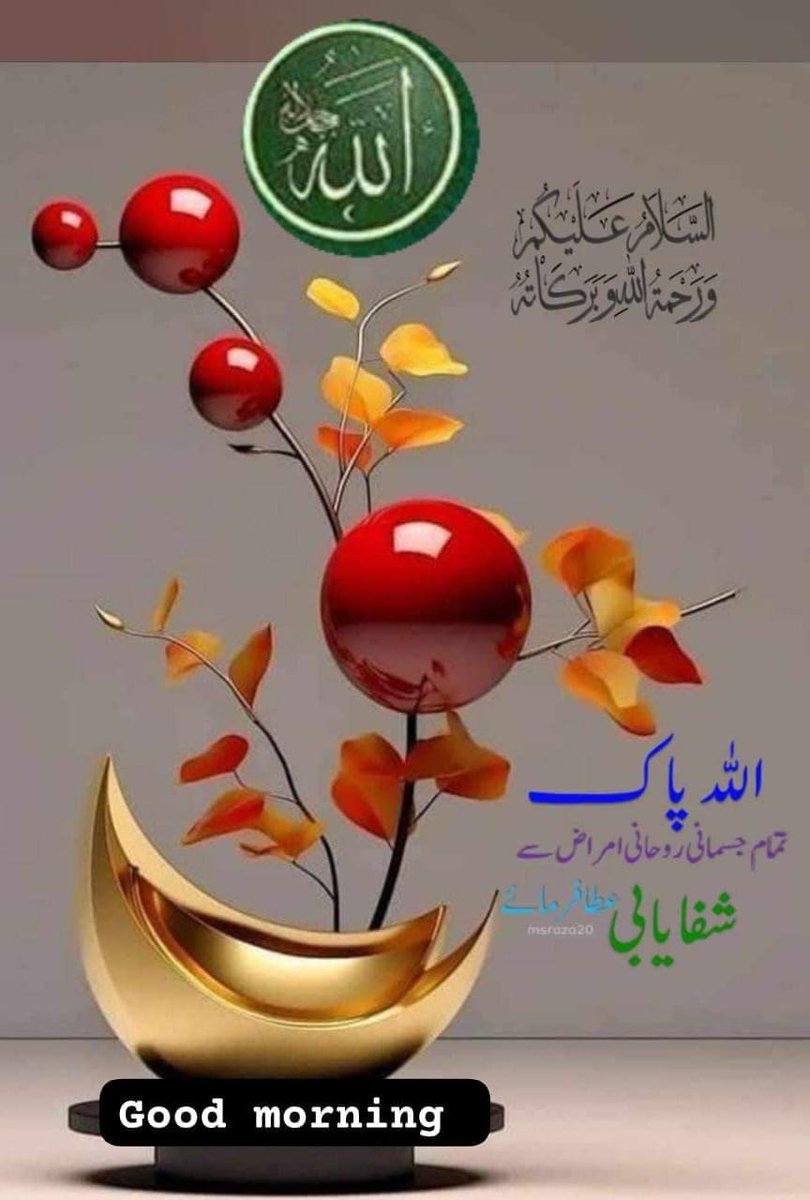 #Good morning