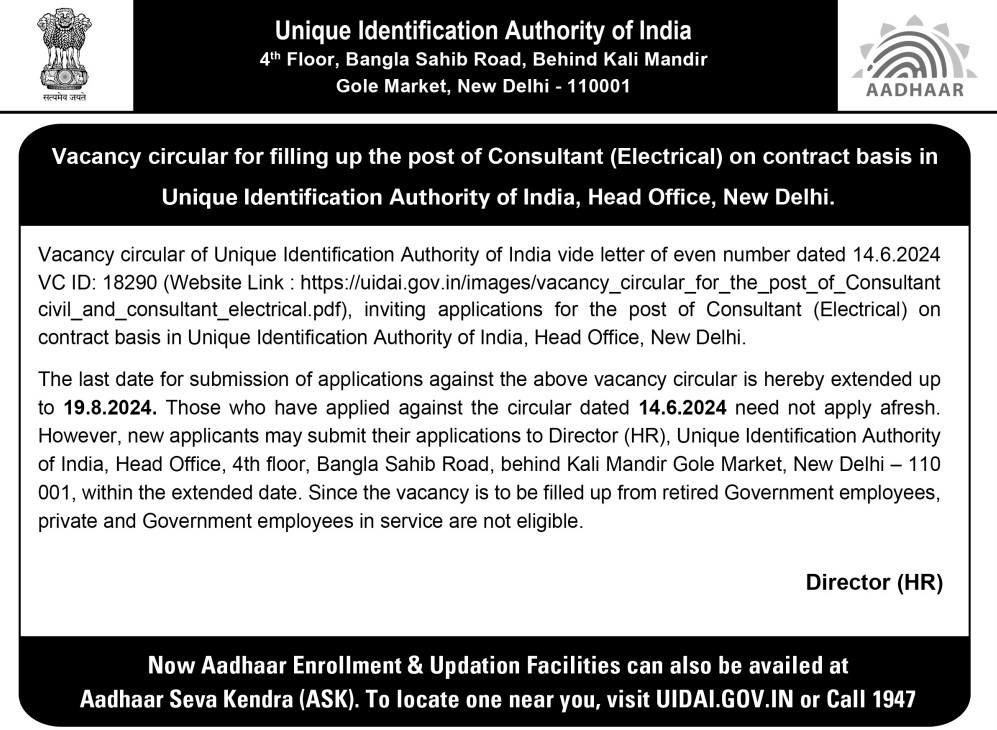 Aadhaar tweet media