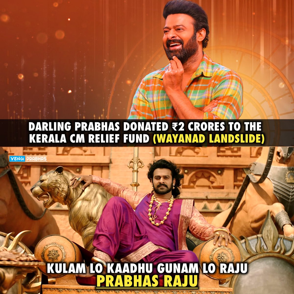 TheVenuPrabhas's tweet image. Darling #Prabhas Donated 2Crs to Kerala CM Relief Fund #WayanadLanslide

Raju by Caste ❎
Raju by Character ✅