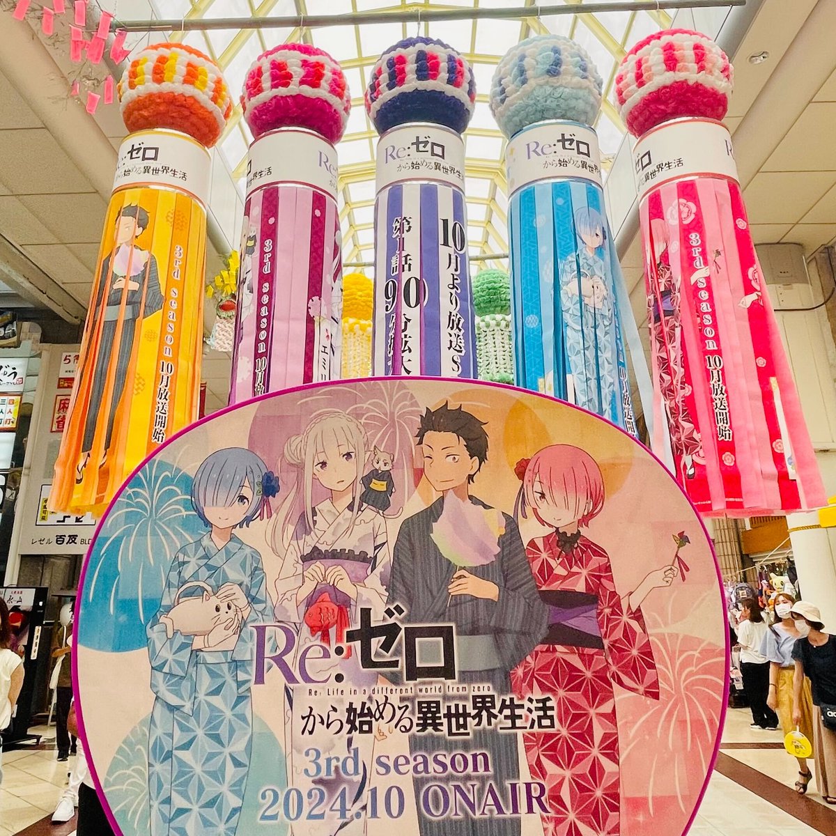 Re：ゼロから始める異世界生活　仙台七夕まつり　アクキーコンプリート Re：ゼロから始める異世界生活 仙台七夕まつり アクキーコンプリート