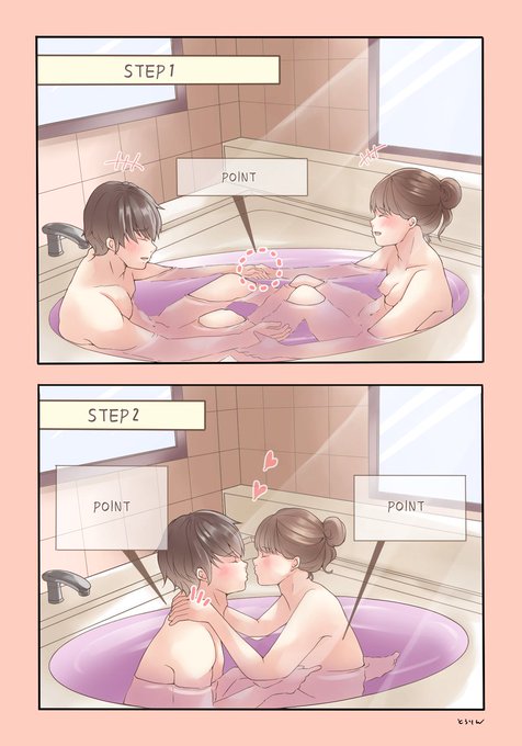 お風呂の時間も一緒に楽しんでくれる男性、最強かよ…♡ 