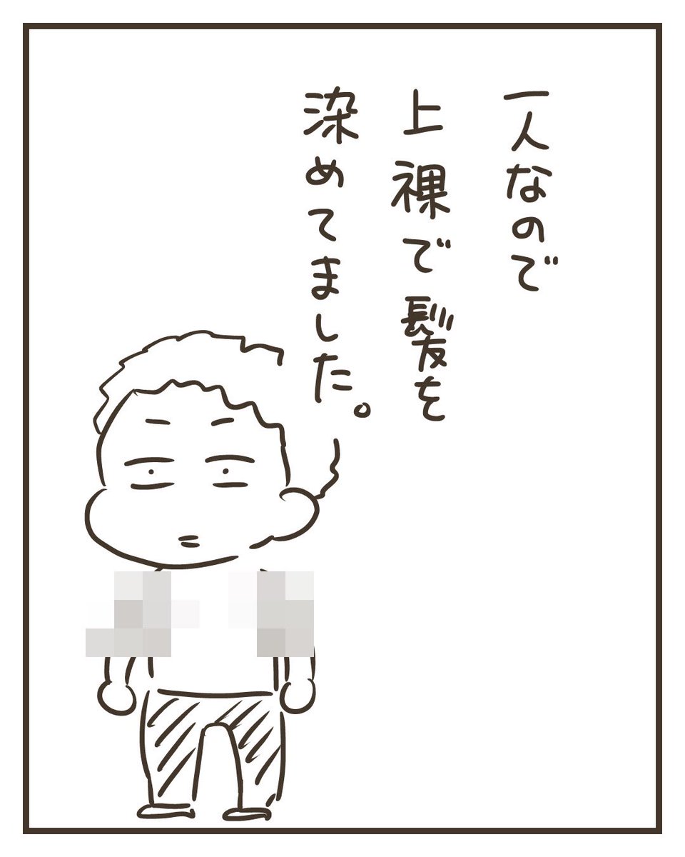 家族は夫の実家に遊びに行っているので 