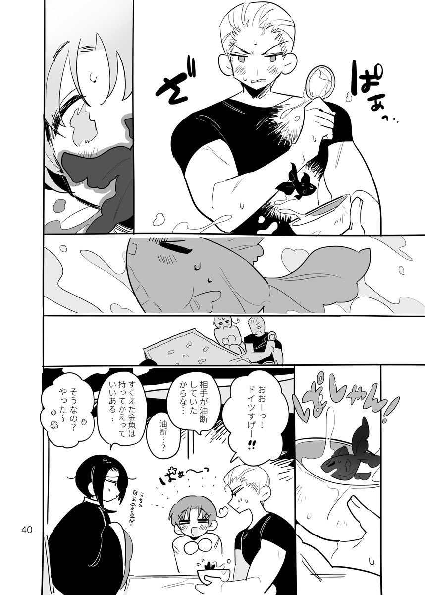 🌼(2/3) 
