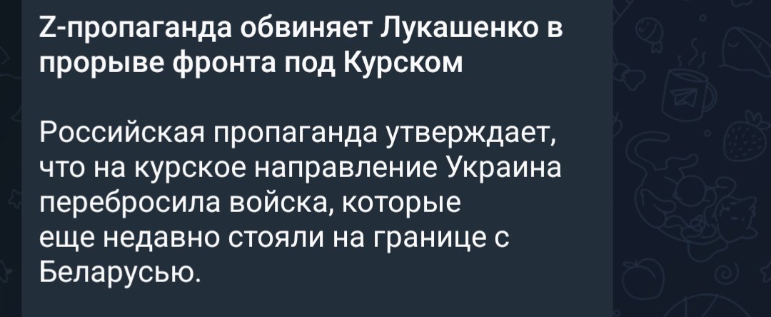 Зноў беларусы ва ўсім вінаваты