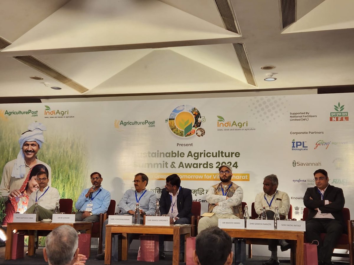 Bau_sabour's tweet image. #SustainableAgriSummitAwards2024

#SustainableAgriculture #FarmingforFuture #bausabour #bestagriculturaluniversity