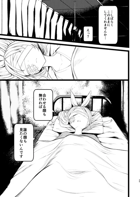 (9/9) 